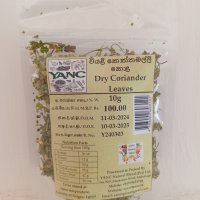 YANC Dry Coriander Leaves 10g