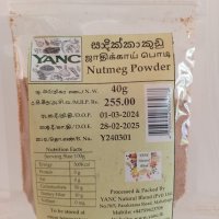 YANC Nutmeg Powder 40g