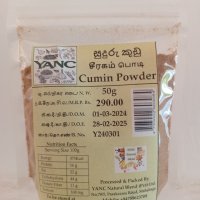 YANC Cumin Powder 50g