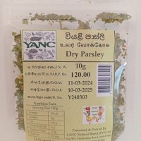 YANC Dry Parsley 10g